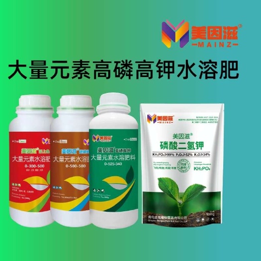 磷酸二氢钾亚磷酸钾超磷超钾优磷钾高磷钾上色肥蔬菜水果磷钾肥