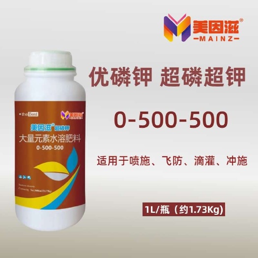 寿光市高磷高钾型液体磷钾精磷酸二氢钾大量元素水溶肥叶面肥转色膨果