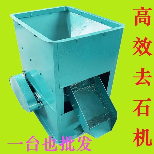 玉林黃豆去石機(jī)