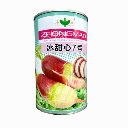 寿光市冰淇淋水果萝卜种子冰甜心7号脆甜三色春秋基地品种