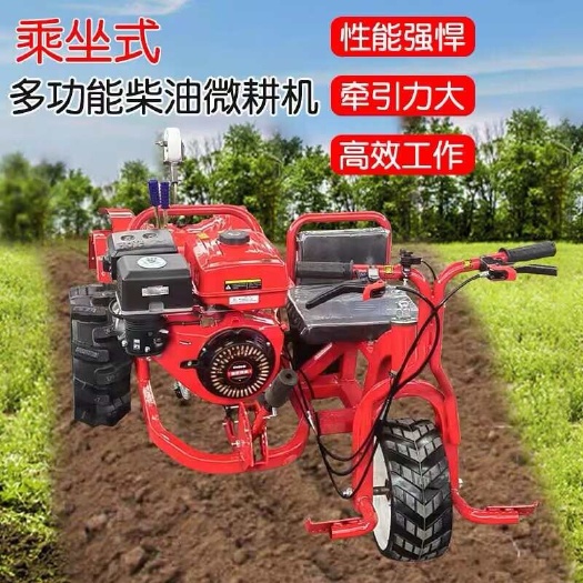 曲阜市新款柴油汽油乘坐式微耕机开沟施肥旋耕三轮微耕机 乘坐微耕机