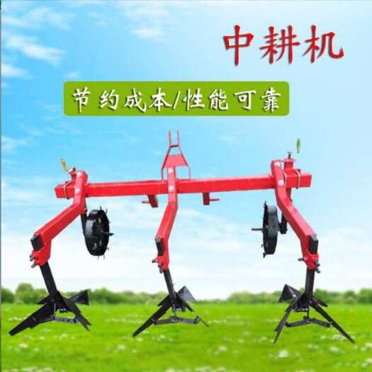 拖拉机后置中耕除草机农田开沟松土中耕机四铲三沟中耕开沟机械