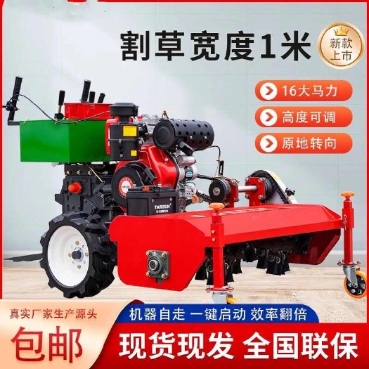 潍坊农林用枯草灭草还田机 汽油柴油荒地除草机 手扶前置式林间碎草