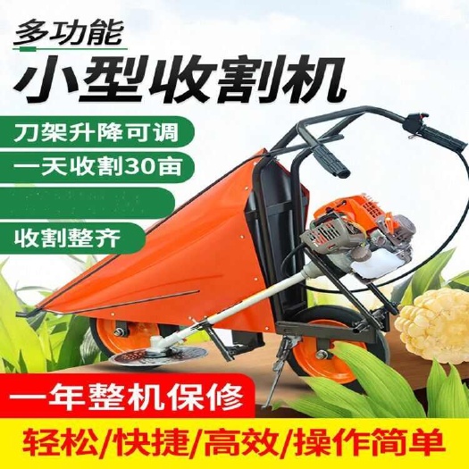 曲阜市农用手推式汽油单行割晒机 多功能小型秸秆辣椒收割机