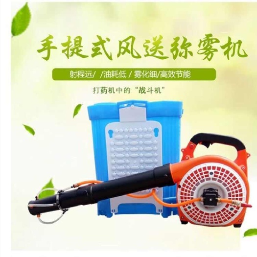 曲阜市背负式汽油二冲程大功率农用蔬菜弥雾打药 手提果园风送式喷雾机