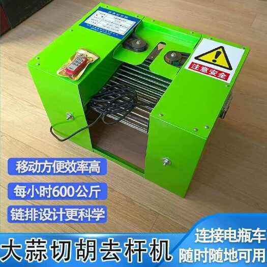 移动式鲜蒜切秧机大蒜剪杆去秧机械可调节长短插电式大蒜剪杆机