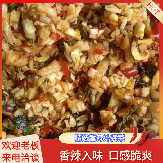 株洲湖南农家纯手工无油外婆菜香辣爽口拌饭