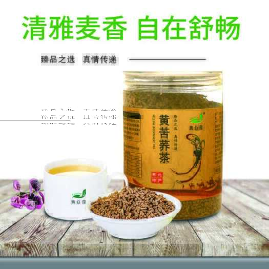 黃苦蕎黑苦蕎茶正品正宗蕎麥茶甘肅隴西新貨濃香苦蕎茶批發(fā)