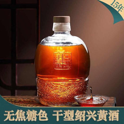 嵊州市绍兴特产无焦糖色晟酩懂绍十五年干型黄酒16度3斤装