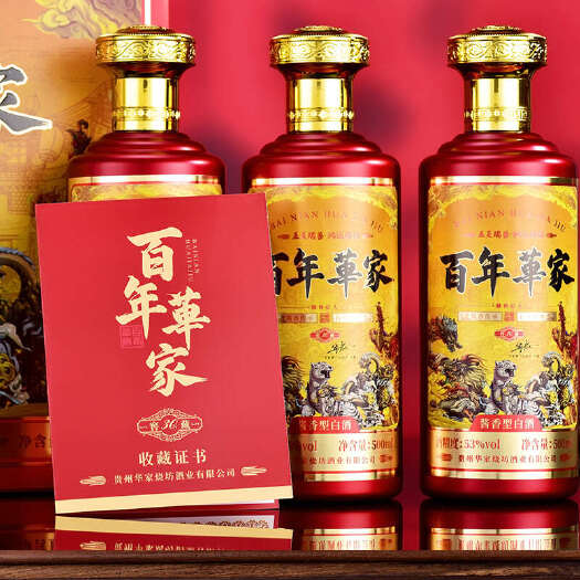 贵阳嫡传后人·百年華家·窖藏酒53度酱香酒500ml*3瓶