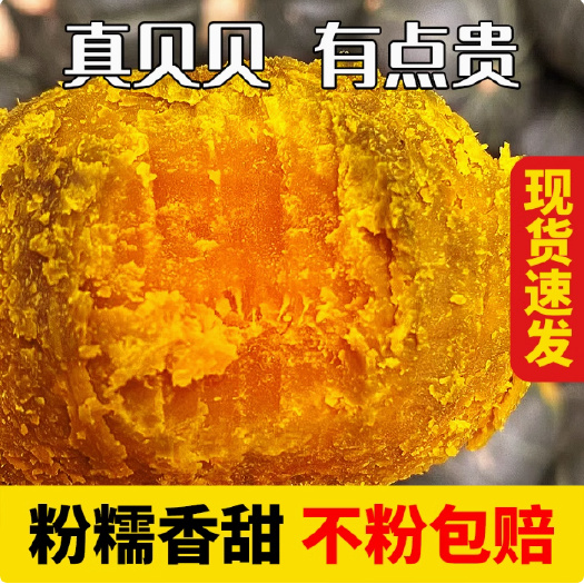 昌乐县新鲜真贝贝小南瓜惠和一号正宗板栗味贝贝南瓜婴儿辅食栗面老南瓜