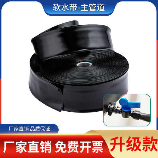 济南滴灌喷管斜两孔斜三孔斜五孔七孔九孔微喷带，可定制尺寸