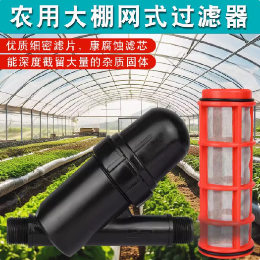 济南可包邮农用灌溉网式过滤器1寸32各种型号可折洗厂家直销