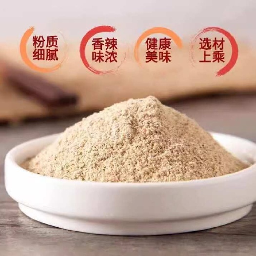 广州新品上市海南纯白胡椒粉农家自制白胡椒粒香料厨房调味品香