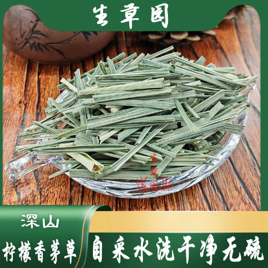 兴宁市香茅草柠檬香茅草中药材中草药