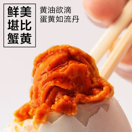优质咸鸭蛋新鲜发货营养美味