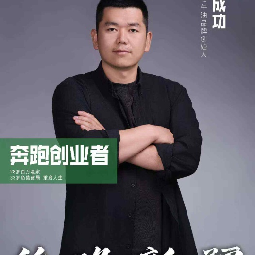 牛油，厂长亲自代言，新疆纯牛油，一款舌尖上跳舞的牛油