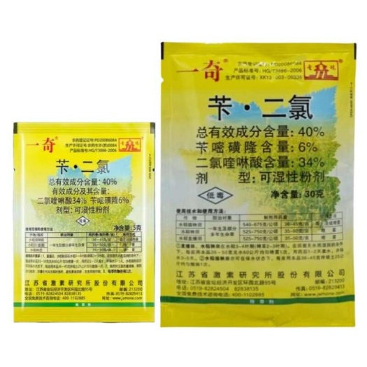 武汉激素一奇40%苄·二氯水稻直播田移栽田除草剂 稗草 水葱杂草