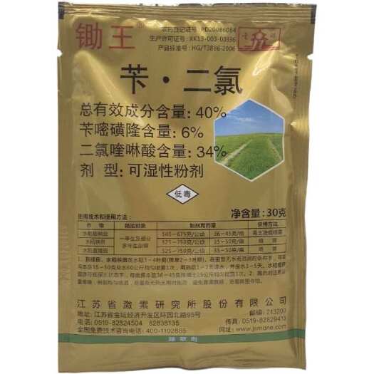 一奇锄王40%苄二氯水稻直播田两叶一心杂草水葱稗除草剂农药