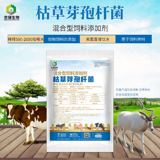南宁益生菌饲料添加剂针对改善猪牛羊鸡鸭鹅肠胃调理功能菌