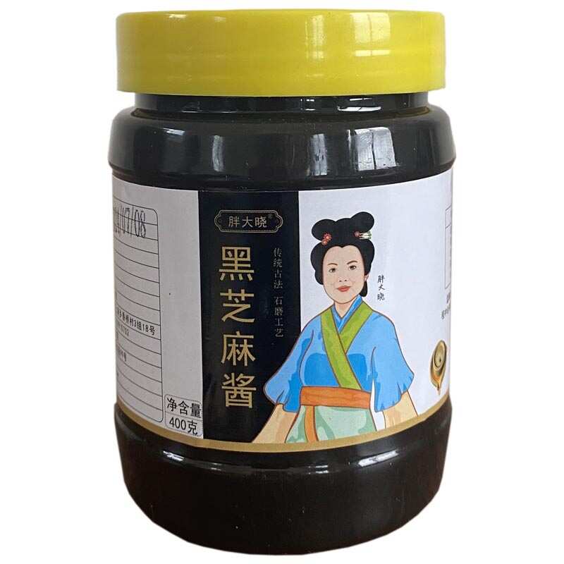 胖大晓纯正黑芝麻酱石磨河南芝麻酱批发零售400克包邮