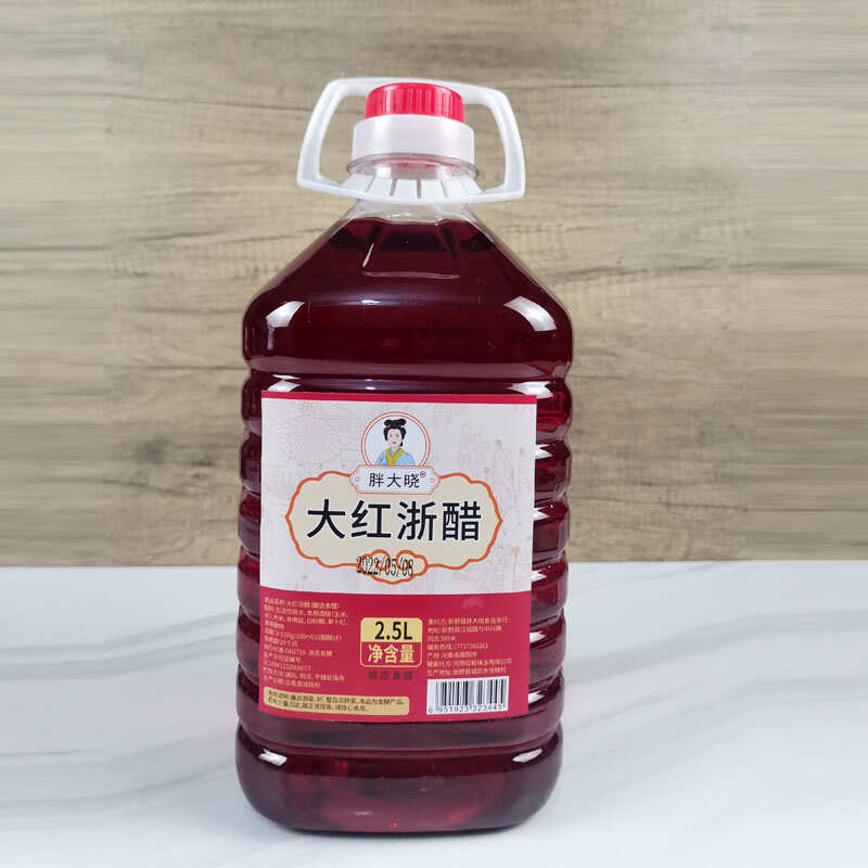 胖大晓大红浙醋餐饮商用5斤装泡萝卜专用红醋烤鸭上色