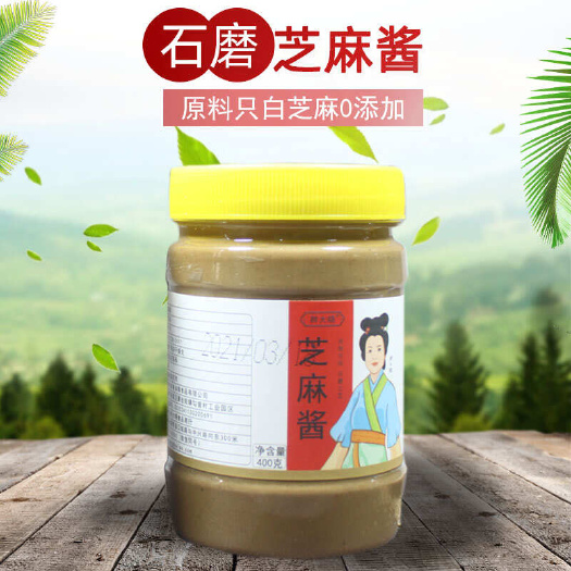 胖大晓纯芝麻酱河南特产石磨芝麻酱火锅热干面拌面零售批发包邮