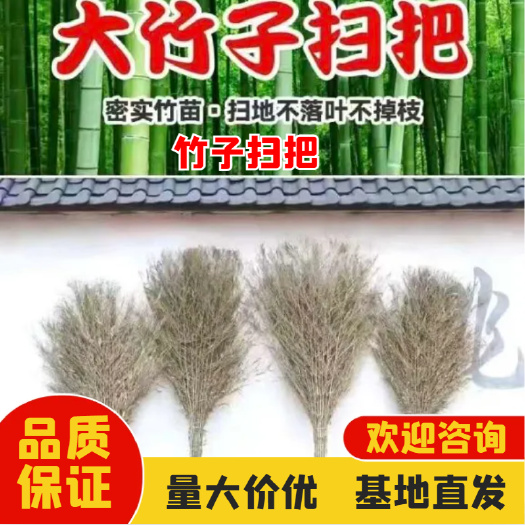 修水县各种竹扫把，量大优惠，欢迎联系