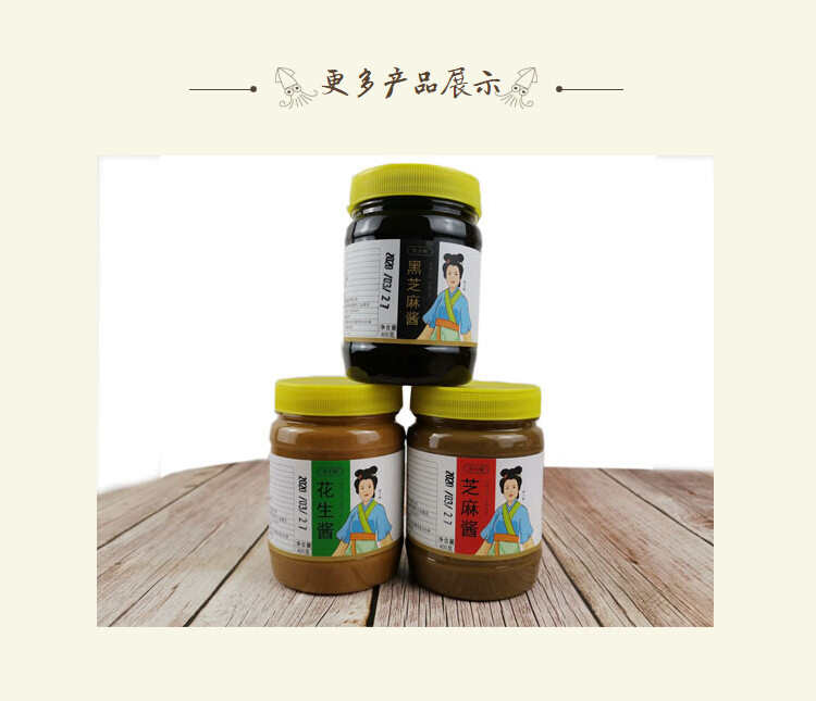 胖大晓纯正黑芝麻酱石磨河南芝麻酱批发零售400克包邮