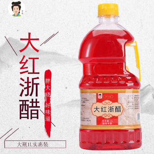 新野县胖大晓大红浙醋泡萝卜专用红醋泡菜酿造醋1L/2.5L