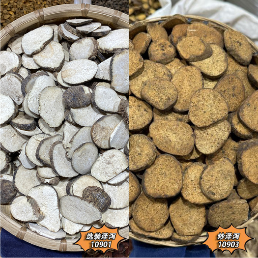 昆明泽泻 选装生泽泻 色泽自然 无硫 当季新货 粉性足 产地大货
