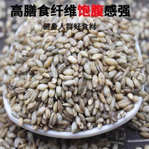 驻马店兴海县优质青稞米支持代发贴牌加工免费拿样