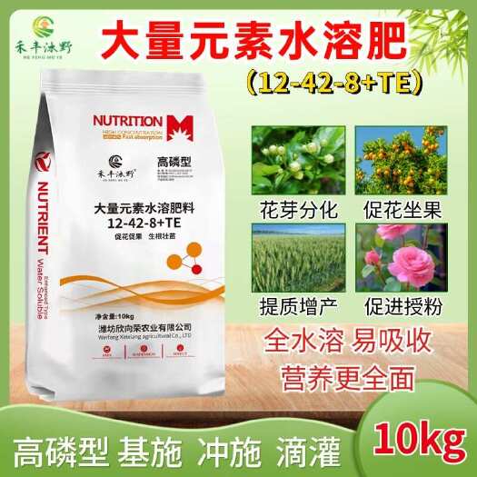 潍坊高磷大量元素水溶肥促花壮花提升坐果率