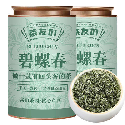 安溪县碧螺春绿茶2025新茶正宗毛尖茶叶自己喝散装明前春茶嫩芽罐装
