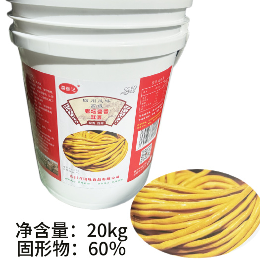 老坛酱香泡豇豆