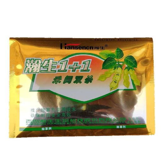 武汉精喹氟磺胺 花生大豆田除草剂青岛瀚生1+1精喹禾灵氟磺胺草醚