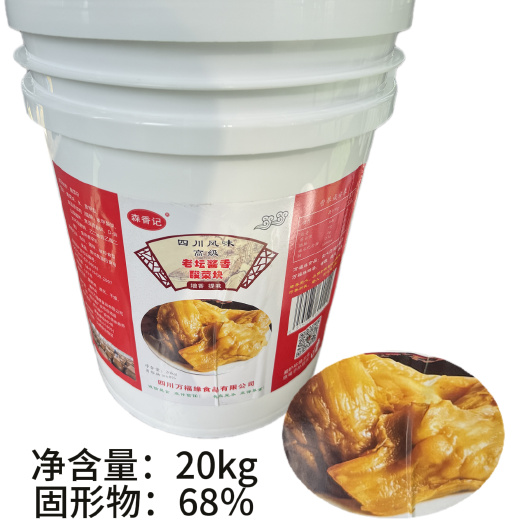 老坛酱香泡酸菜块