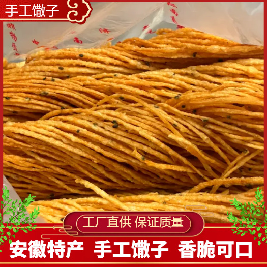界首市馓子 工厂直销 大量有货