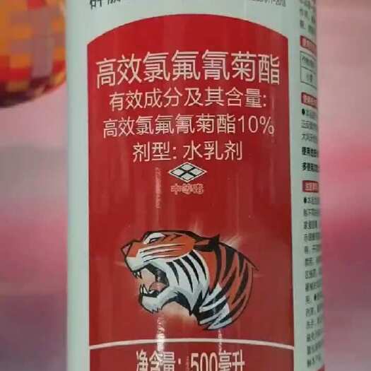 荥阳市正品10%高效氯氟氰菊酯水乳剂小麦蚜虫功夫菊酯常用杀虫剂
