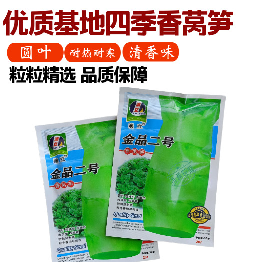 武汉夏季圆叶香莴笋种子】金品二号耐寒耐热高产嫩白皮绿肉春夏秋莴笋