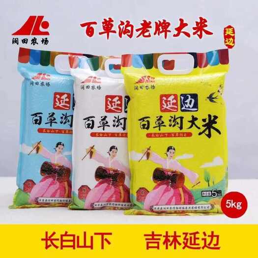 汪清县延边长白山特级大米