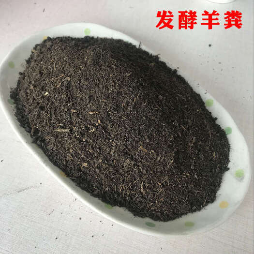 正定县发酵羊粪生姜种植底肥追肥