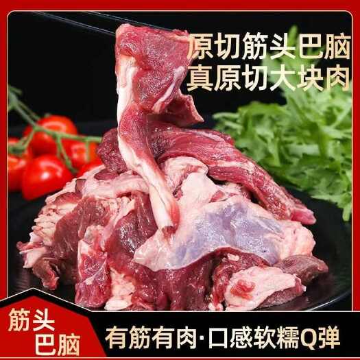 阳信县肉筋筋头巴脑