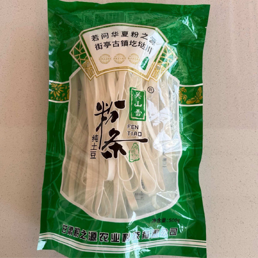 张家川县甘肃天水原产地正宗纯土豆粉条