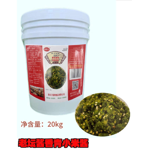 老坛酱香青辣椒酱