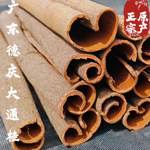 德庆县肇庆德庆凤村桂皮自家产量大真源头可访看货