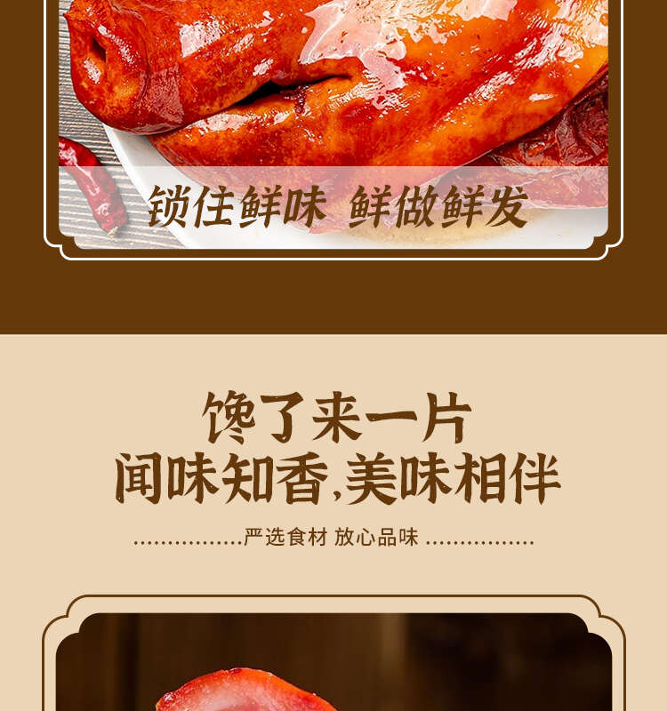 猪头肉熟食真空批发酒席宴席预制菜鸿运当头卤肉卤菜店半成品商用