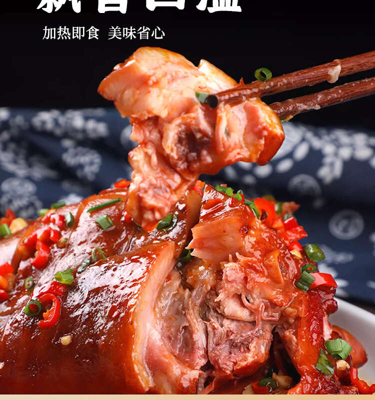 猪头肉熟食真空批发酒席宴席预制菜鸿运当头卤肉卤菜店半成品商用
