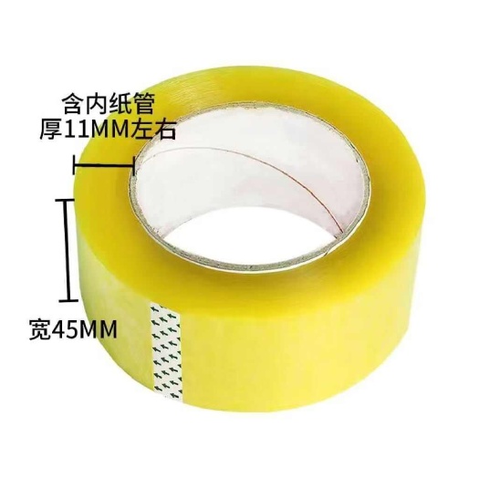 桂林大卷透明胶带快递封箱胶带高粘度封口打包胶带一整箱加厚胶带透明