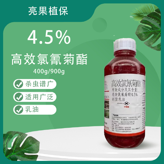 长沙青岛东生曲折4.5%高效氯氰菊酯杀虫剂